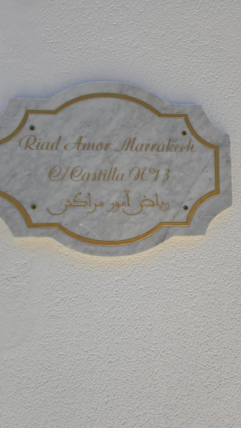 Casa Riad Amor Marrakech En Lo Pagan San Pedro del Pinatar Ngoại thất bức ảnh